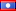 老挝人民民主共和国